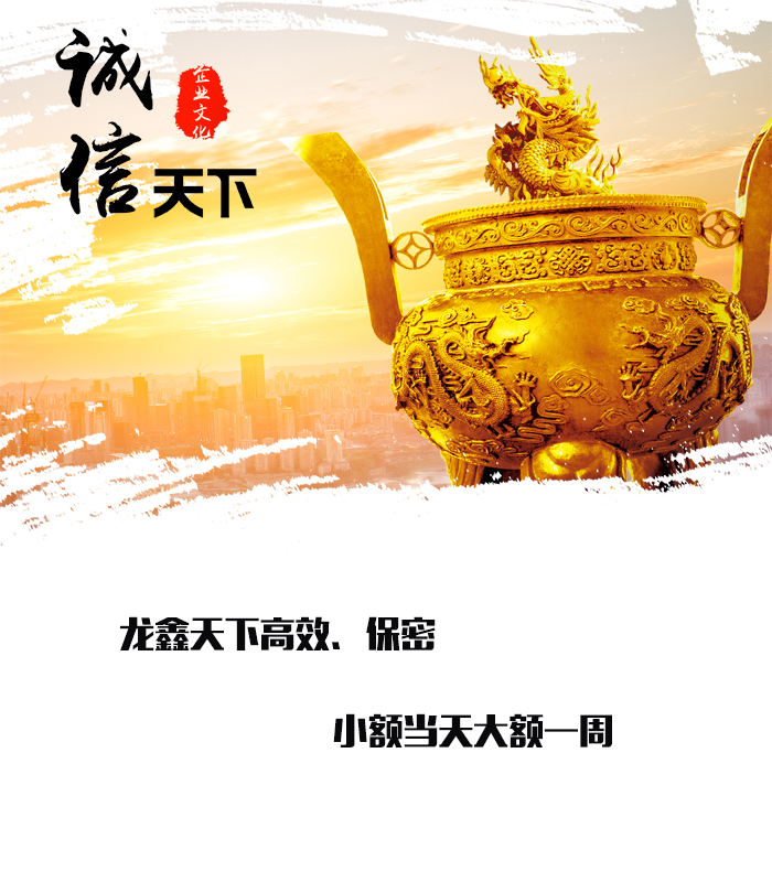 龙泉要债公司